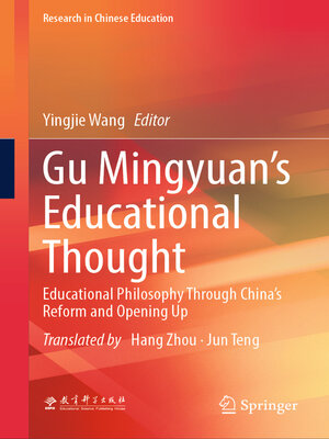 cover image of Gu Mingyuan's Educational Thought